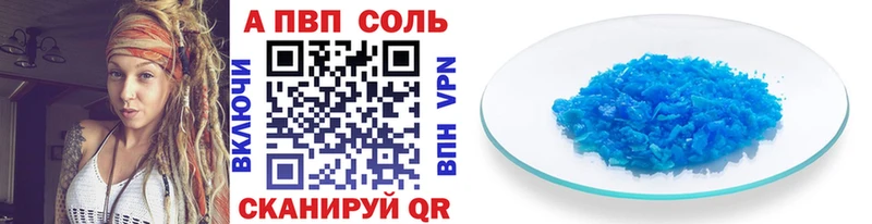 Alfa_PVP мука  МЕГА tor  Белоусово  магазин продажи  