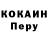 МЕТАДОН кристалл Anton Shangin