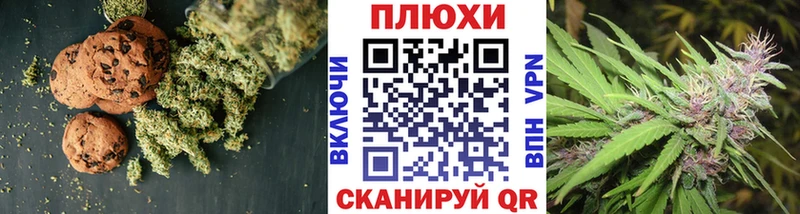 darknet как зайти  купить наркотик  Белоусово  Еда ТГК марихуана 