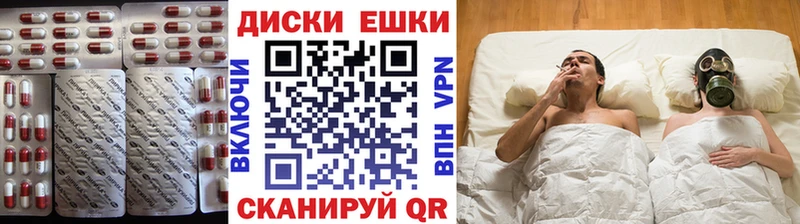 Экстази louis Vuitton Белоусово