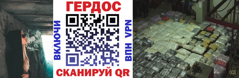 дарнет шоп  Белоусово  ГЕРОИН афганец 