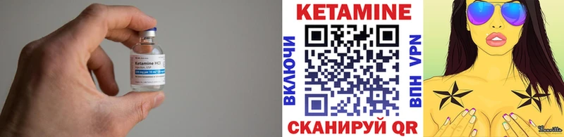 Кетамин VHQ  kraken рабочий сайт  Белоусово 