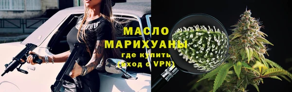 первитин Беломорск
