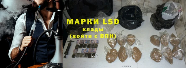 MESCALINE Белокуриха