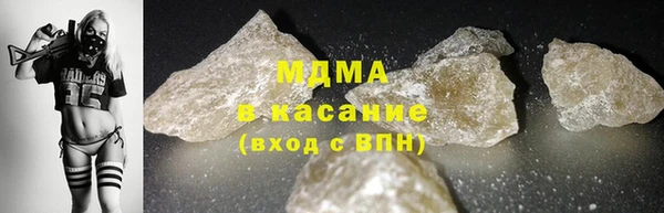 MDMA Белоозёрский