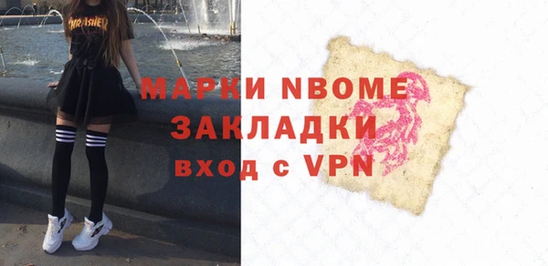 MDMA Белоозёрский