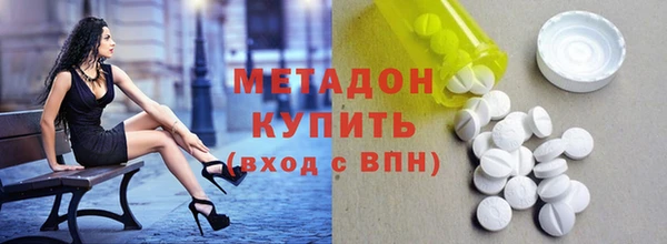 первитин Беломорск