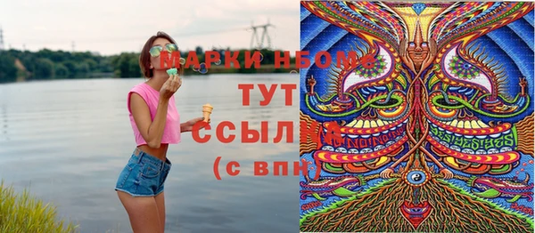 MESCALINE Белокуриха