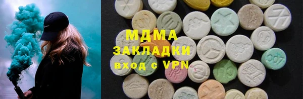 mdma Каменногорск