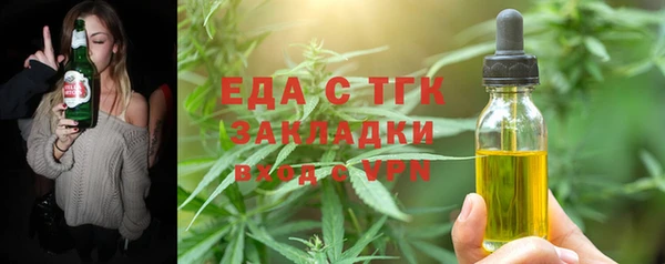 MDMA Белоозёрский