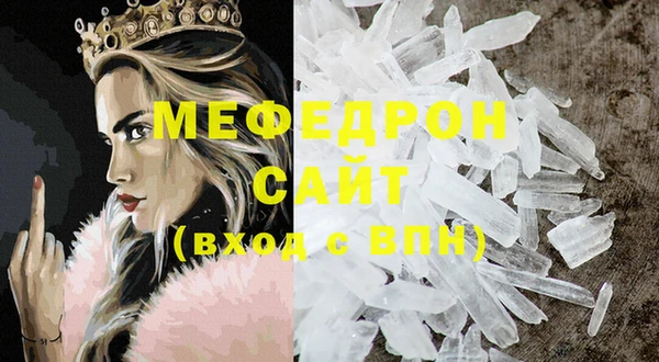 MESCALINE Белокуриха