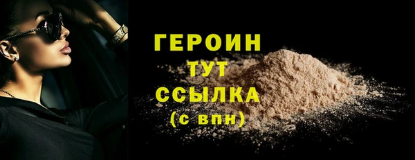 первитин Беломорск