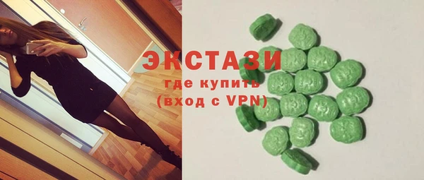 первитин Беломорск