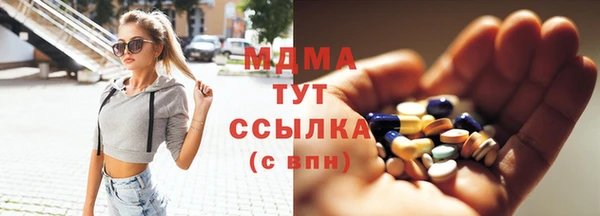 MESCALINE Белокуриха