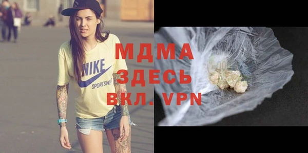 MESCALINE Белокуриха