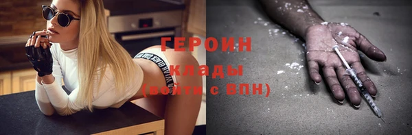 первитин Беломорск