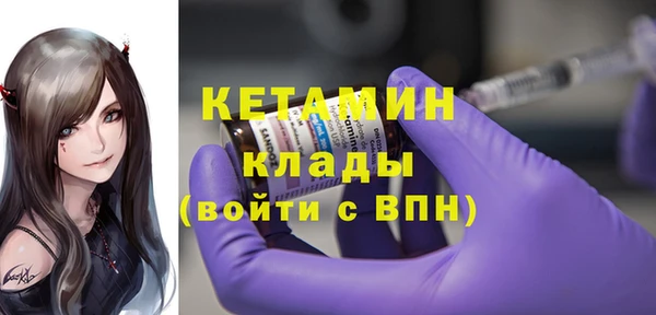 первитин Беломорск