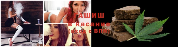 MESCALINE Белокуриха