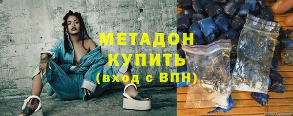MDMA Белоозёрский