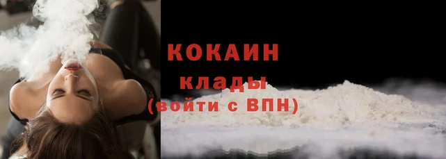 первитин Беломорск