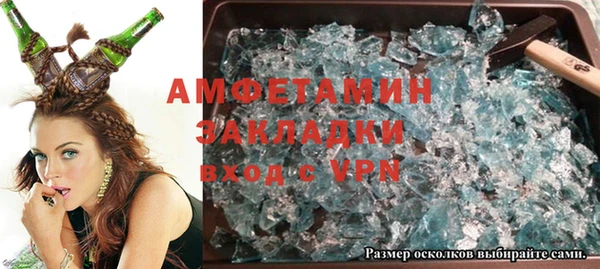 MESCALINE Белокуриха