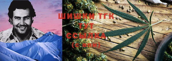 первитин Беломорск