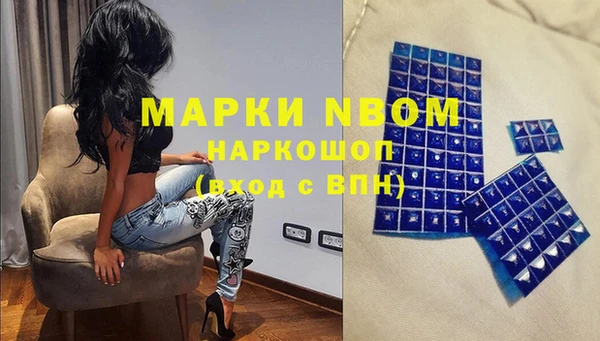 первитин Беломорск