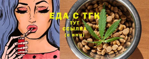 mdma Каменногорск