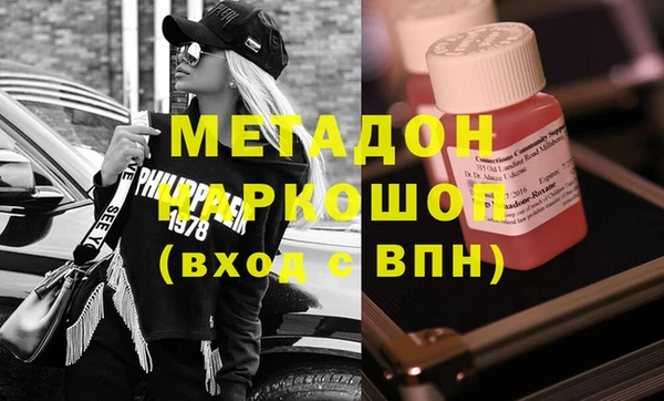 MDMA Белоозёрский