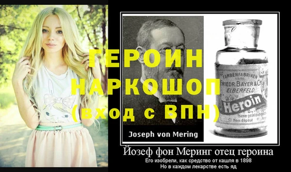 первитин Беломорск