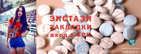 MDMA Белоозёрский