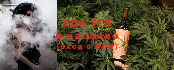MESCALINE Белокуриха