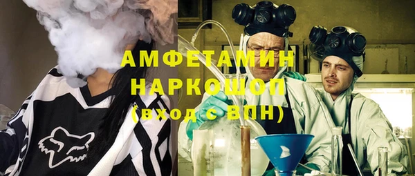 первитин Беломорск