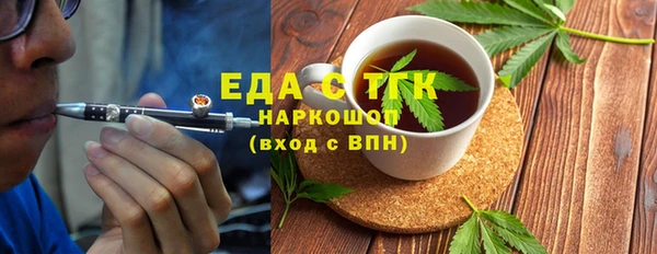 MESCALINE Белокуриха