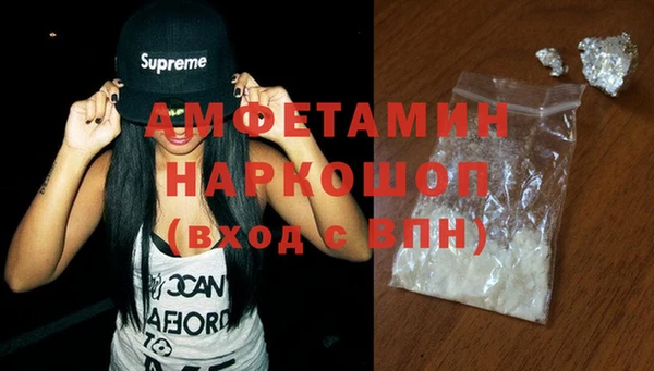 MDMA Белоозёрский