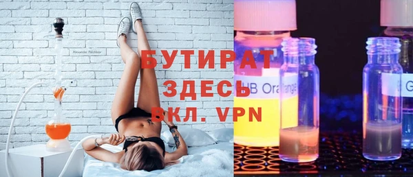 MESCALINE Белокуриха