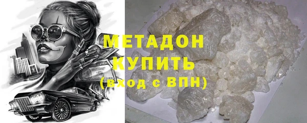MESCALINE Белокуриха