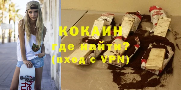 MESCALINE Белокуриха