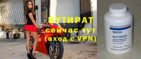 первитин Беломорск