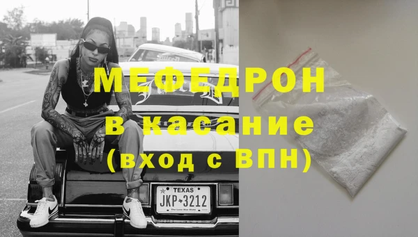 первитин Беломорск