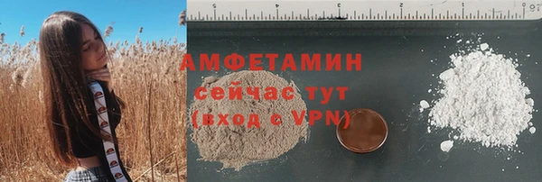 первитин Беломорск