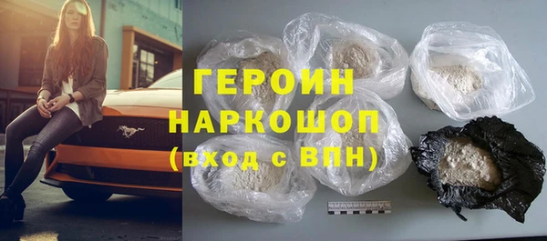 MESCALINE Белокуриха