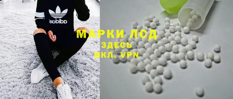 ЛСД экстази ecstasy  Белоусово 