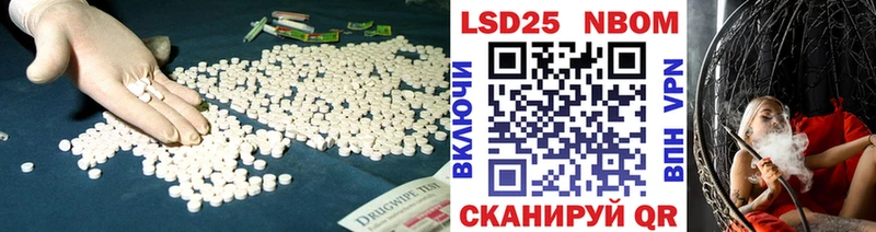 Лсд 25 экстази ecstasy  Белоусово 