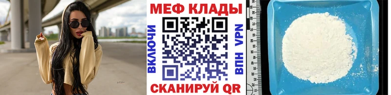 Мефедрон VHQ  KRAKEN маркетплейс  Белоусово 
