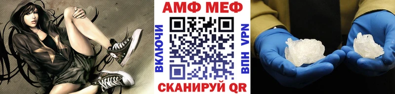 Первитин кристалл  магазин  наркотиков  Белоусово 