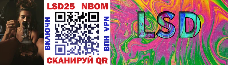 Марки NBOMe 1,5мг Белоусово