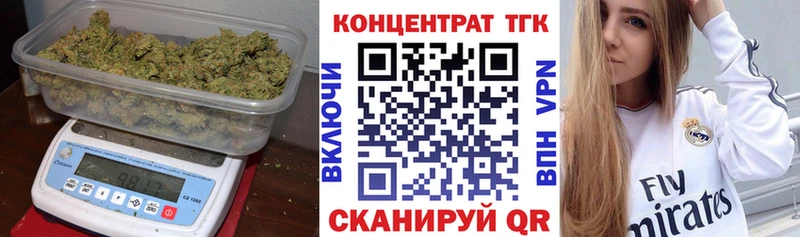 маркетплейс клад  Белоусово  Дистиллят ТГК вейп с тгк  купить  